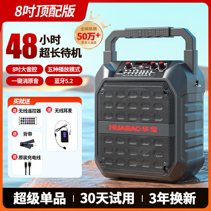 广场舞音响蓝牙户外小音箱大音量手提便携式家用k歌重低音炮无线|undefined