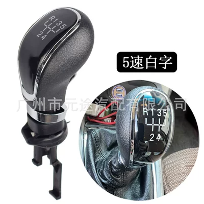Opel Astra J2009-2014 Gear | Sürətlər qutusu və əl tormozu başlıqları - sk-bik04-5-stop-r-upper-left-white-letter-no-light-single-head