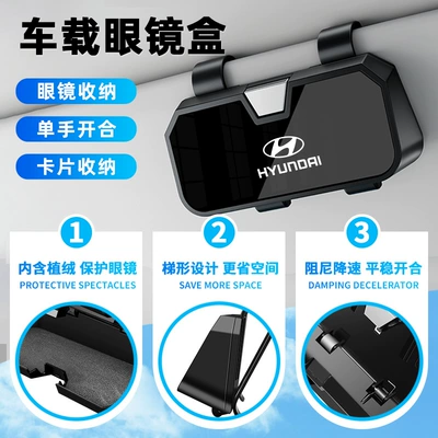 Hyundai Lingdong Car Glasses Clip: Car Glasses Clip/Bill Clip