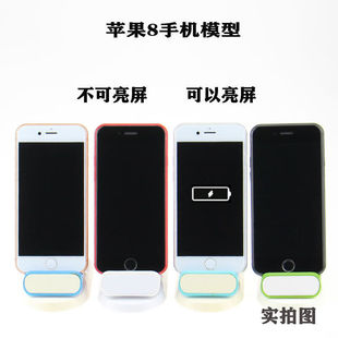 BA gang mobile phone model is suitable for Apple 7plus mobile phone model simulation model machine can be turned on bright screen