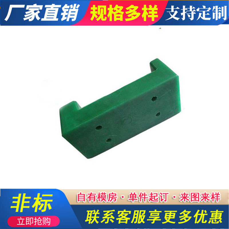 厂家供应  聚氨酯滑块 聚氨酯垫块滑块 聚氨酯密封滑块 定 制批发