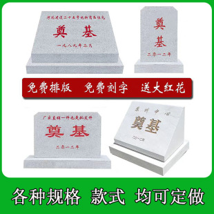 ʯ����ʯ���±������ҝh�����_���xʽ�c��籮���R����ʯ���ʯ