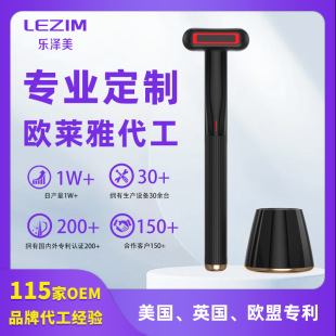Lememei Cross-Border Eye Beauty Instrument, Eye Massage Stick, Vibrating High-Frequency Introduction Instrument, Dark Circles Removal Beauty Instrument