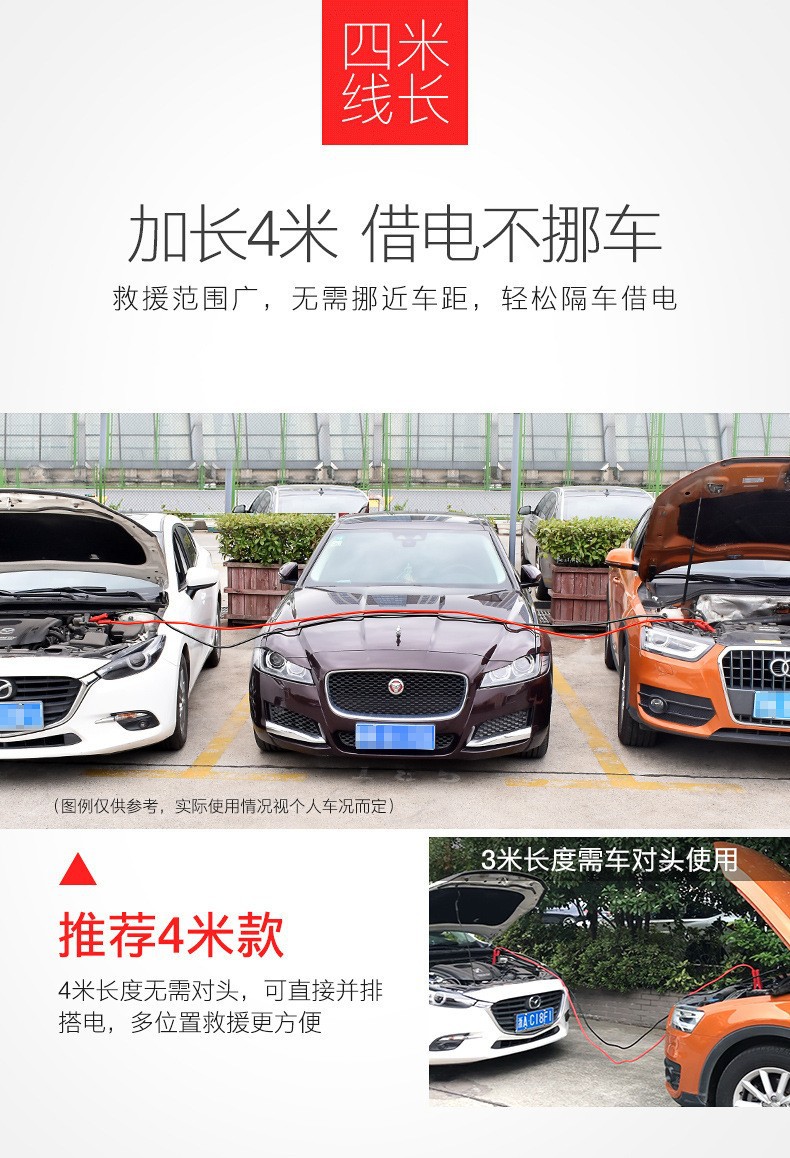 Car battery fire line 4 m 2000AMP car ignition emergency start power cord copper crocodile clip cross Jianglong