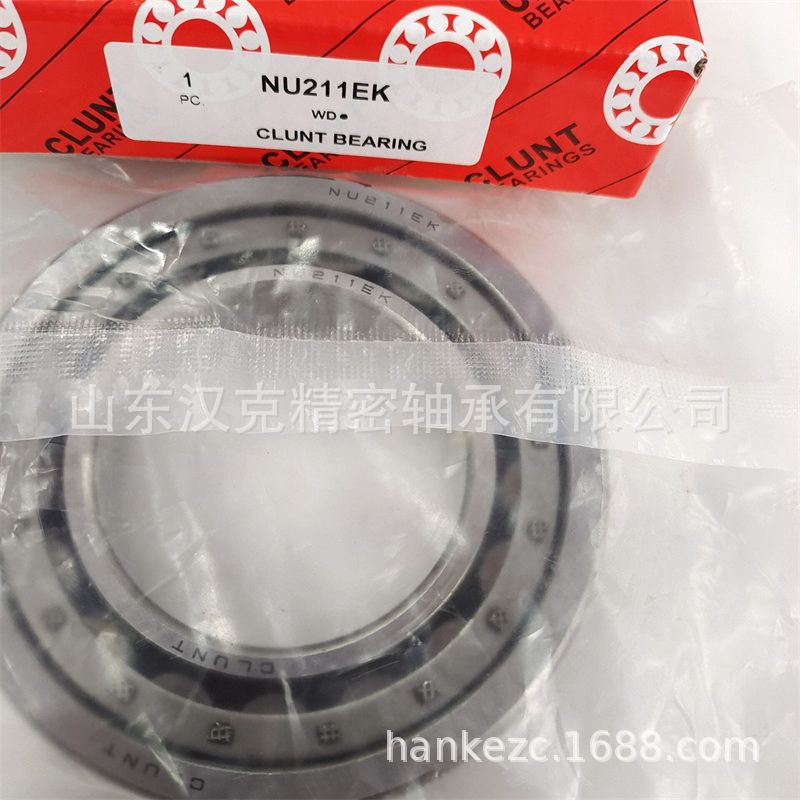 山东轴承公司 外贸轴承供应商 圆柱滚子轴承 NU211EK轴承