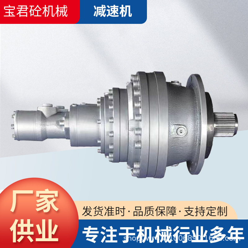 高品质混凝土输送泵减速机回转齿轮 减速机配件 匹配各型号 使用