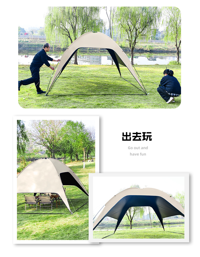 Dome Black Vinyl Canopy Camping Tent Sunshade Rainproof Sun Protection Portable No-Setup Quick Setup Canopy Dropshipping