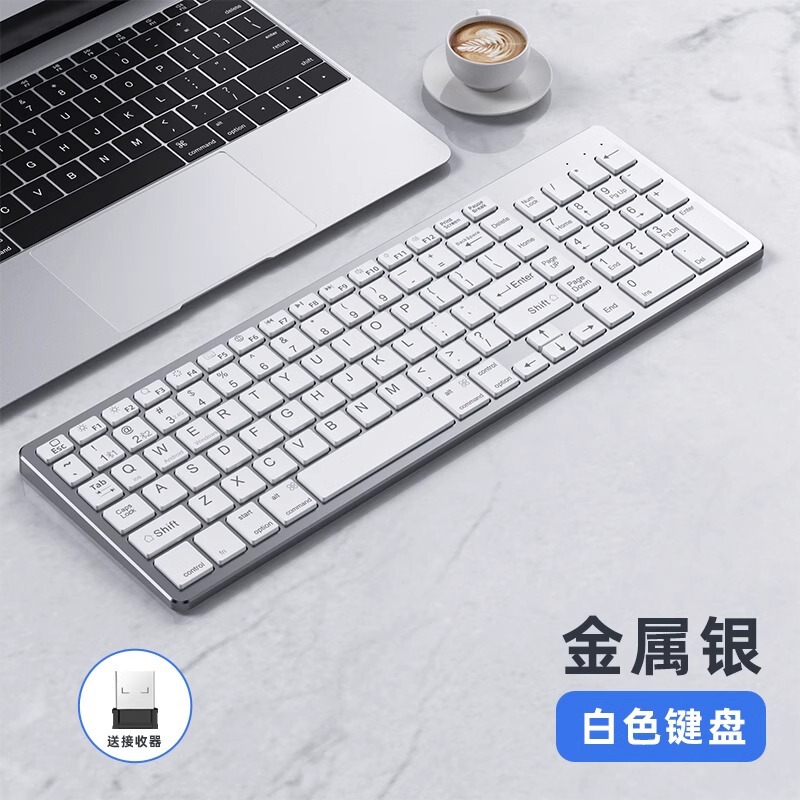 2025蓝牙无线键盘鼠标套装笔记本电脑iPad平板外接小键鼠办公静音|undefined