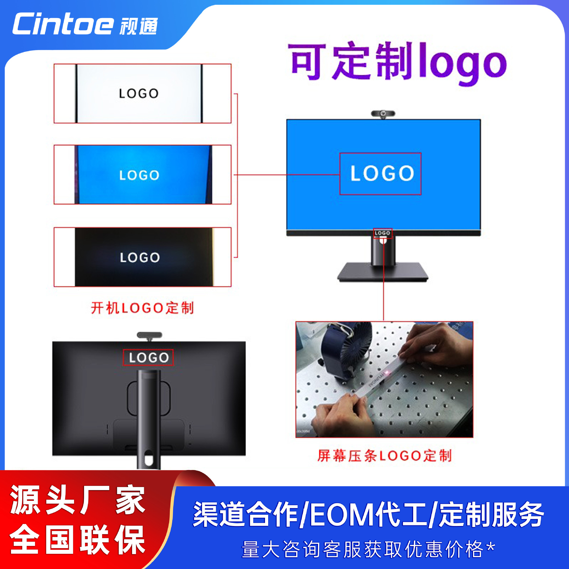 Monitor 15~34inch Supports Customized Source Manufacturers and Can Oemodm Cross-Border Supply with High-Definition Screens