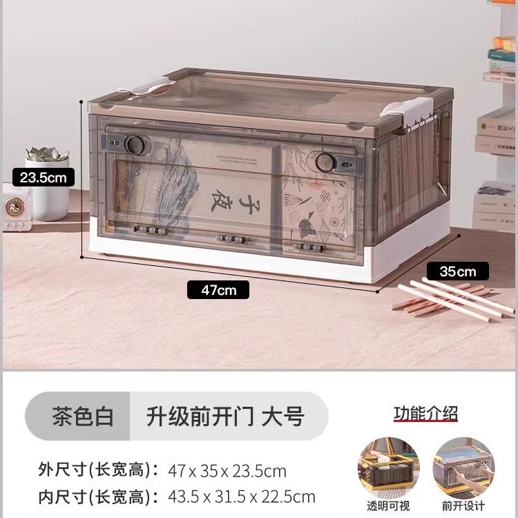 家庭用プラスチック多開き収納ボックス透明学生本収納ボックス大容量屋外キャンプ整理ボックス|undefined
