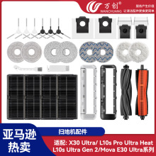 �f���m��׷ҒX30 Ultra/Mova E30 Ultra�ߵؙC�Lˢ߅ˢ���m���Ĳ�