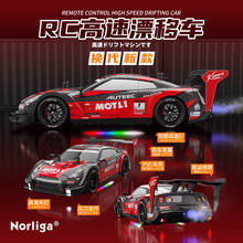 羳2.4Gb܇늄 ِ܇ƯԽҰͯ܇ģGTR