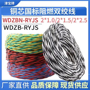 �p�g��WDZBN-RYJS2о��1.5/2.5ƽ�����~��ȼ�ͻ�늾�����100��