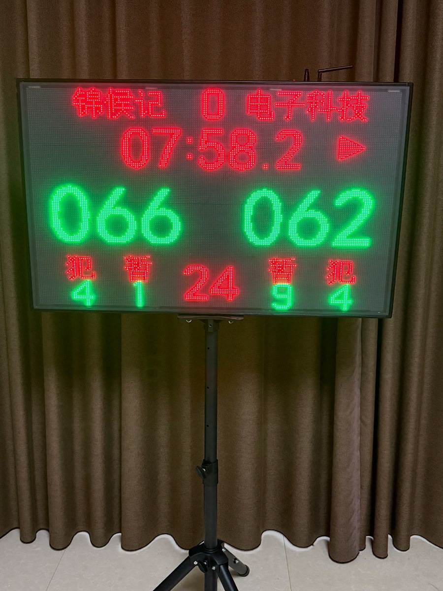 Basketball game electronic scoreboard, 24-second timer, arena scoreboard, wireless badminton portable score counter