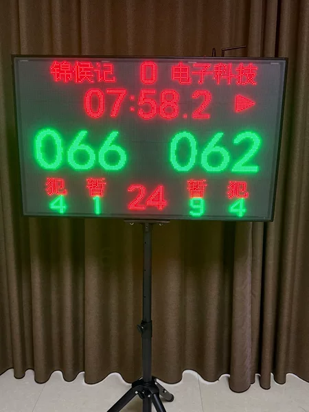 Basketball game electronic scoreboard, 24-second timer, arena scoreboard, wireless badminton portable score counter