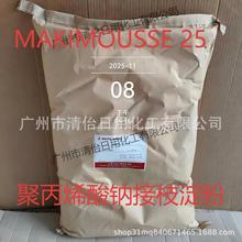 �F؛�ձ���|���ɾ۱�ϩ���c��֦���� MAKIMOUSSE 25ˮ�����턩