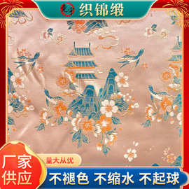花中楼影仿宋锦布料旗袍坐垫绸缎布工艺品织锦缎时装面料