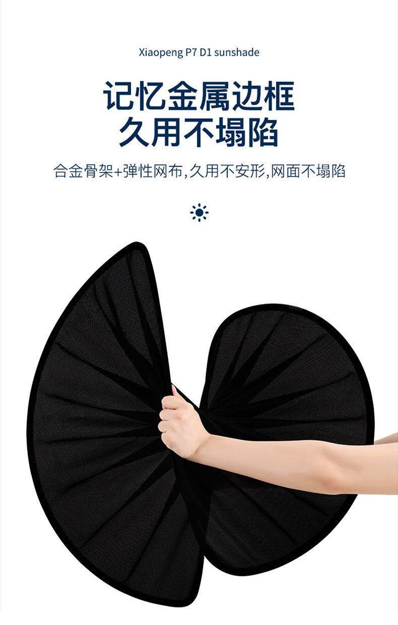 小鹏P7_06.jpg