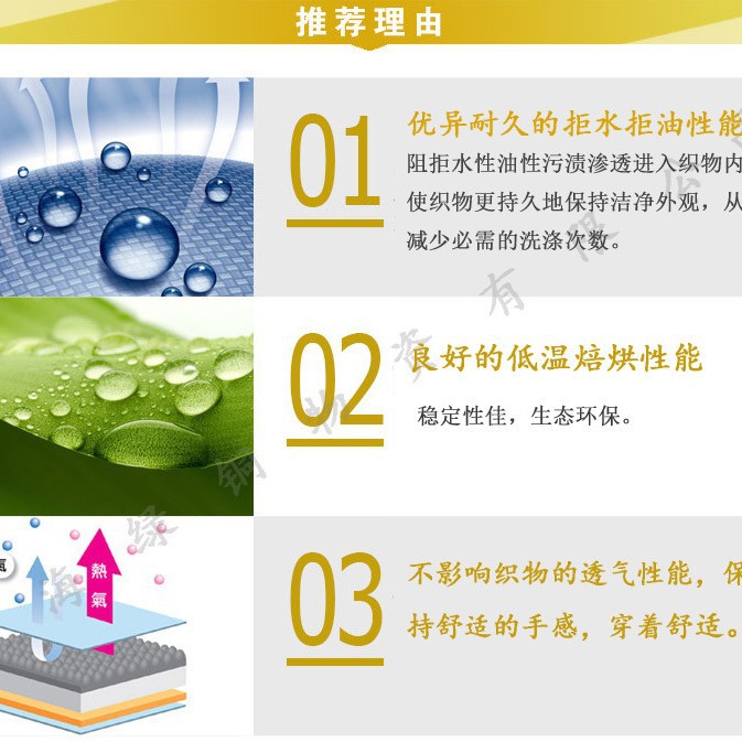 Ь�ķ�ˮ��֯���ˮ���;ø�Ч������LT-E80��֯Ь���ˮ��