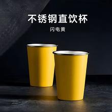 咖啡杯304不锈钢直饮水杯露营单层卷边杯啤酒杯户外叠放冷饮杯定