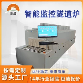 工业烤箱;箱式干燥设备;带式干燥设备