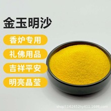 ������ɳ���l�F؛������ɳ��t�������ݷ��õ�ɳ�������S��ɳ