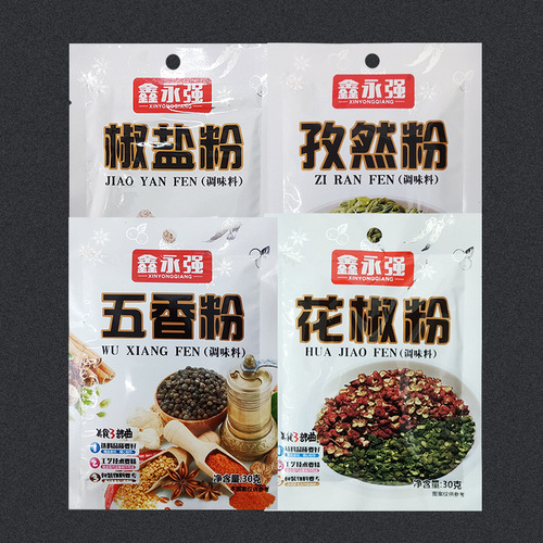 Xinyongqiang Braising Spice Pack, Seasoning Pack, Street Food Condiments, BBQ Seasoning, Peppercorn Powder, Cumin Powder