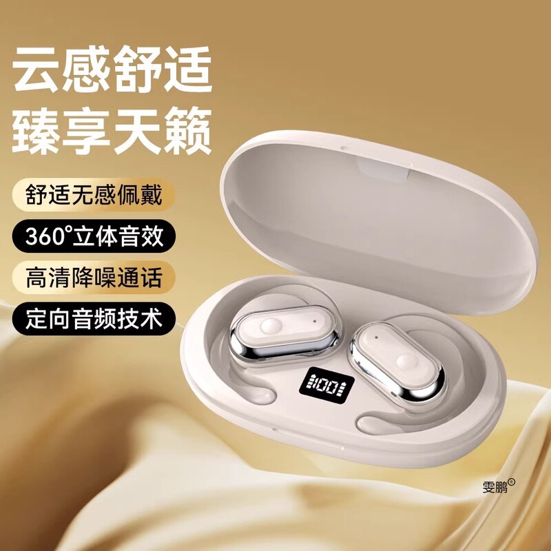 Bluetooth Headset Wireless 2025 New Bone Conduction Sports Running Ultra-Long Battery Life Does Not Enter the Ear, Comfortable to Wear for a Long Time Without Pain