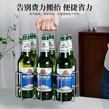 六支酒架篮子酒器装提烧烤架酒吧拎啤酒ll酒店手提酒筐