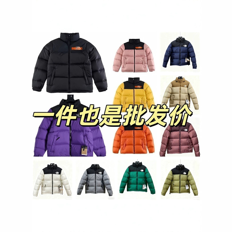 NFC high-end US version 1996 down jacket, North Face couple's puffer jacket, 700 fill power, men's and women's outerwear, wholesale, white duck down NFC high-end US version 1996 down jacket, North Face couple's puffer jacket, 700 fill power, men's and women's outerwear, wholesale, white duck down