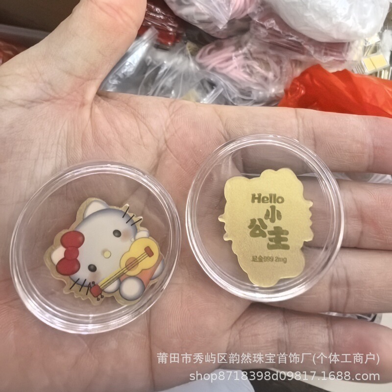 水贝黄金库洛米KT猫美乐蒂草莓熊彩色手机贴纸卡通生日礼物金片|undefined