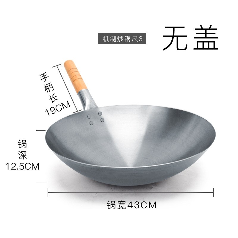 43CM 메커니즘(뚜껑 제외) 미개봉 냄비의 무게는 약 1.3kg입니다.