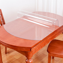 橢圓 pvc透明餐桌墊防水防油桌布加厚隔熱家用免洗台布塑料軟玻璃