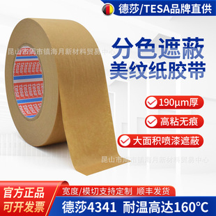 ��ɯ4341tesa����ɫ���y���z���͸ߜ�140��΢�������ڱ����汣�o