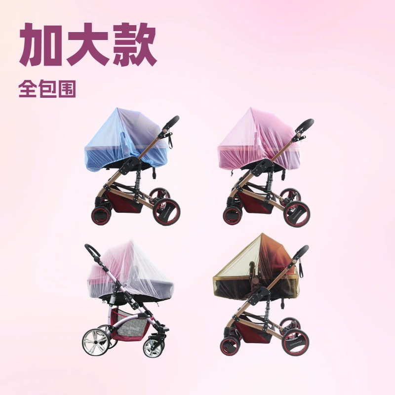 Ночной рынок поставки оптовая продажа детских противомоскитных сеток безопасности