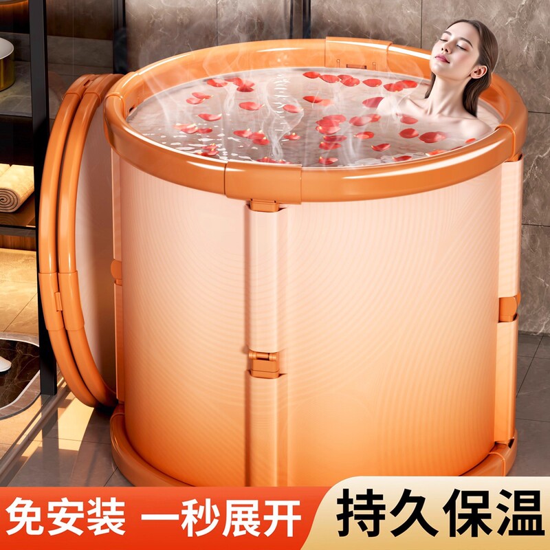 Jia Meng Folding Bath Tub for Adults, Household Bath Tub for Children and Adults, Special Bathtub for Soaking, Sit-In Bath Basin