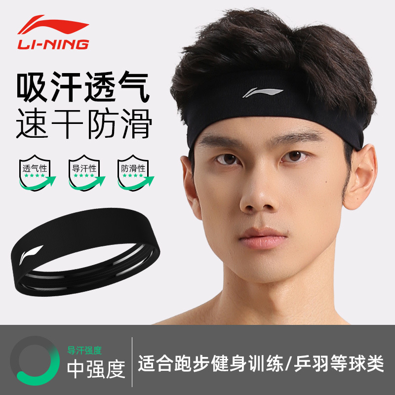Thin, non-slip black [sweat-absorbent and breathable, does not slide down when worn]