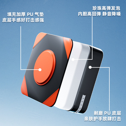 Home fitness wall target, boxing pad, sandbag, foot target, boxing sandbag, leg target, wall punch target, hand target, taekwondo target