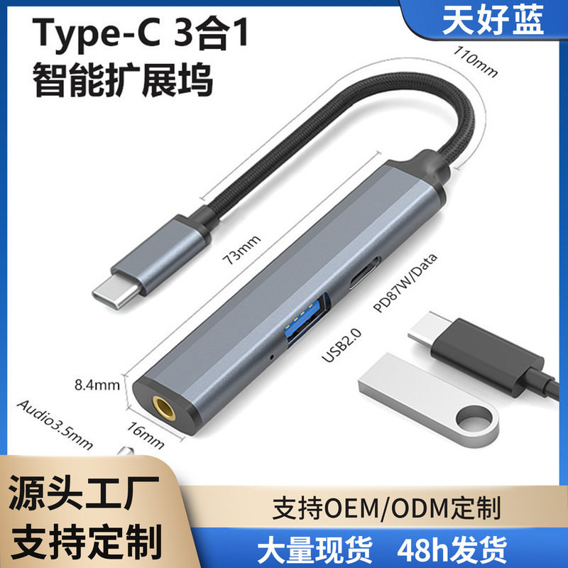 Three-in-one type-c expansion dock multi-function laptop expansion hub 3.0usb hub docking station