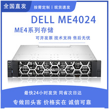 �m�ô���DELL ME4024 ME4ϵ�д惦�����ȌW����Ƭ������