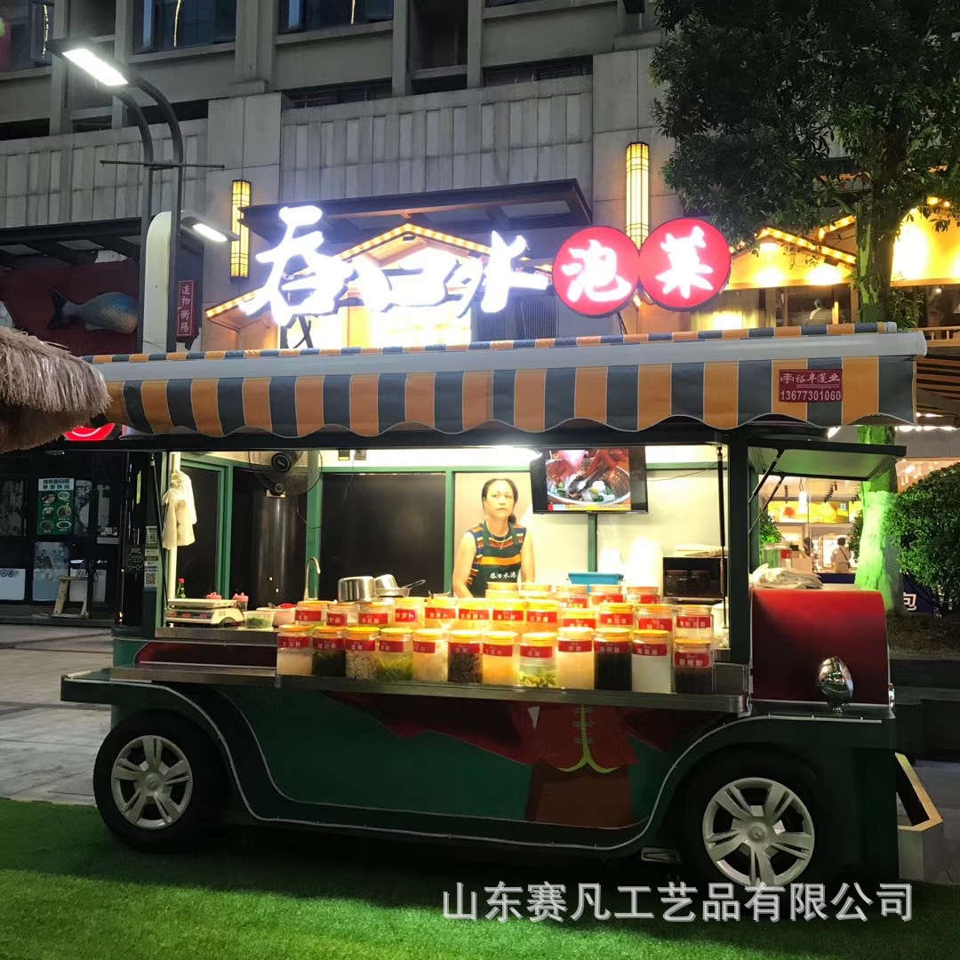 电动小吃车 摆摊四轮流动餐车 早餐景区创业冷饮商场移动美食餐车