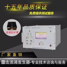 ��������ӿ����������PRM16916T/GB16916.1/ GB16917.1�������ͺ�