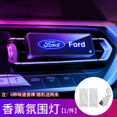 interior atmosphere lamp general product, Other lights - model-ford-tuyere-lamp