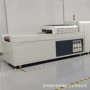 固化加热炉cpu天线