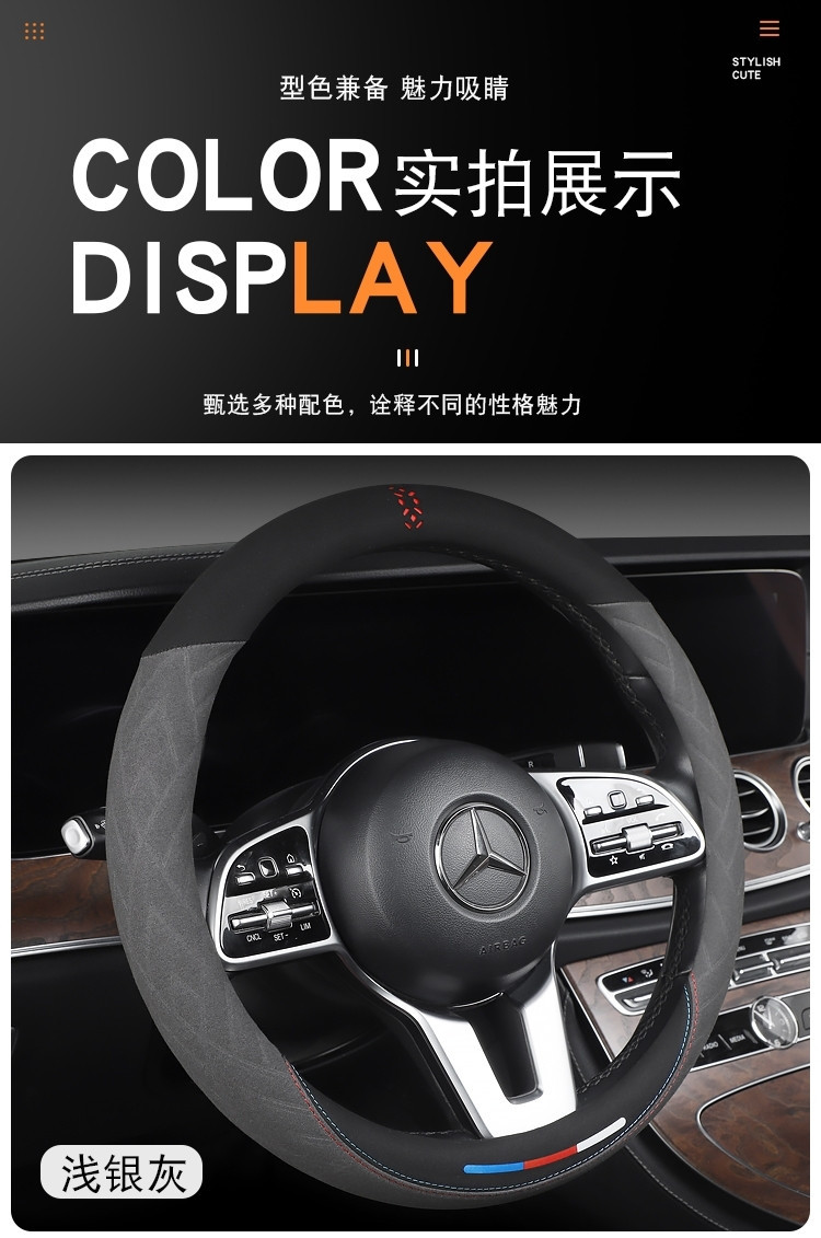 Cross-Border Car All-Season Suede Leather Steering Wheel Cover New Sweat-Absorbent Anti-Slip Breathable Handlebar Cover Wholesale for Men and Women