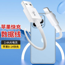 USB�������m���O��iPhone14/13/12proMax11/XS/XR/8p�֙C���늾�