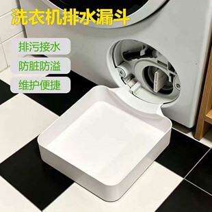 �羳����ϴ�C��ˮ�P����ˮ�����бP���߼���ϴ�C��ˮ�P�ɲ�ж