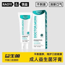 牙刷;牙膏;牙签、牙线