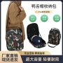 抗压迷彩新款便携收纳包
