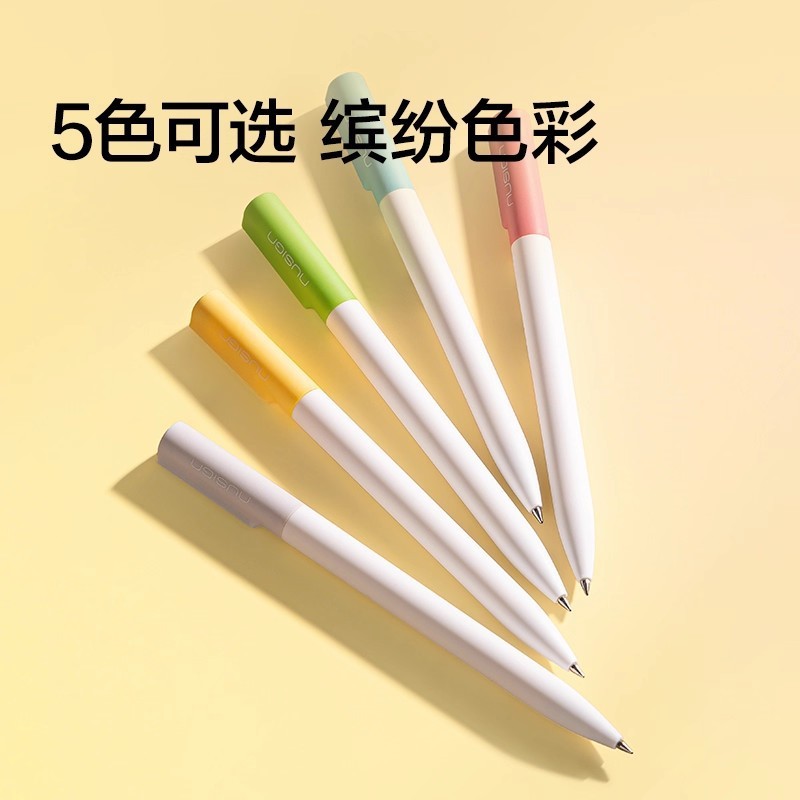 得力速干转动中性笔顺滑笔0.5mm子弹头学生刷题备考笔办公高颜值|undefined